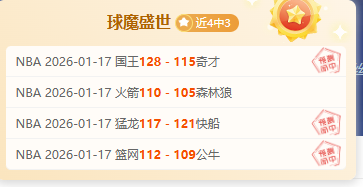 日激战,天挑战翻倍,开拓者主场,江南体育JiangNan官网,JiangNan江南娱乐,江南体育投注,江南体育平台,江南赛事直播,江南体育app下载