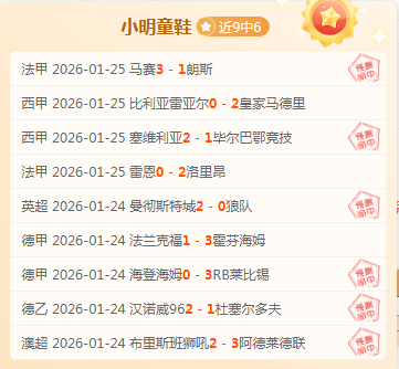 方硕抢断表,现引发热议,是否超越大,江南体育JiangNan官网,JiangNan江南娱乐,江南体育投注,江南体育平台,江南赛事直播,江南体育app下载