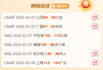 马刺能否上,演逆袭好戏,再斩独行侠,江南体育JiangNan官网,JiangNan江南娱乐,江南体育投注,江南体育平台,江南赛事直播,江南体育app下载