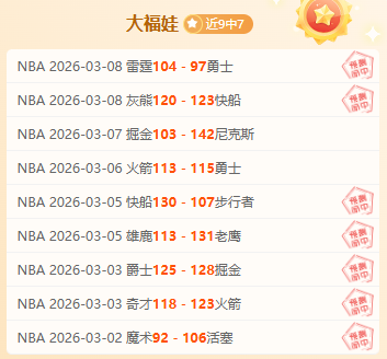 张宁夺冠之,赛场泪洒忆,夺冠时刻,江南体育JiangNan官网,JiangNan江南娱乐,江南体育投注,江南体育平台,江南赛事直播,江南体育app下载