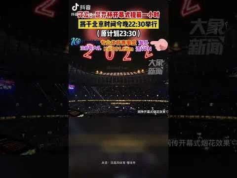 皇家马德里两球击败多特蒙德夺得第十五座欧洲冠军奖杯