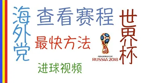 什琴斯尼自豪迎来巴塞罗那首战亮相