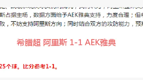 门希克连获7场抢七胜利，赛前犹豫退赛，安德列娃夺非凡阳光双冠辉煌