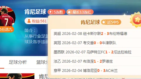 阿森纳签约哈弗茨，周薪超21万英镑确认达成协议