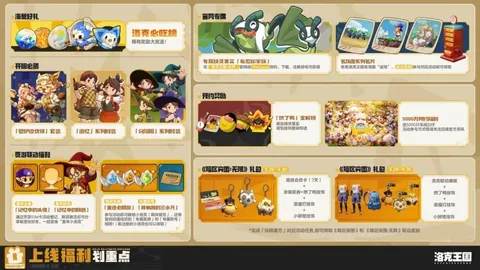 萨拉赫重返红军阵容，亨利点赞，球迷欢呼，英雄归位在望！